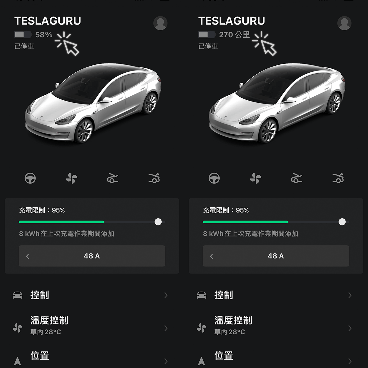 tesla-app-teslaguru