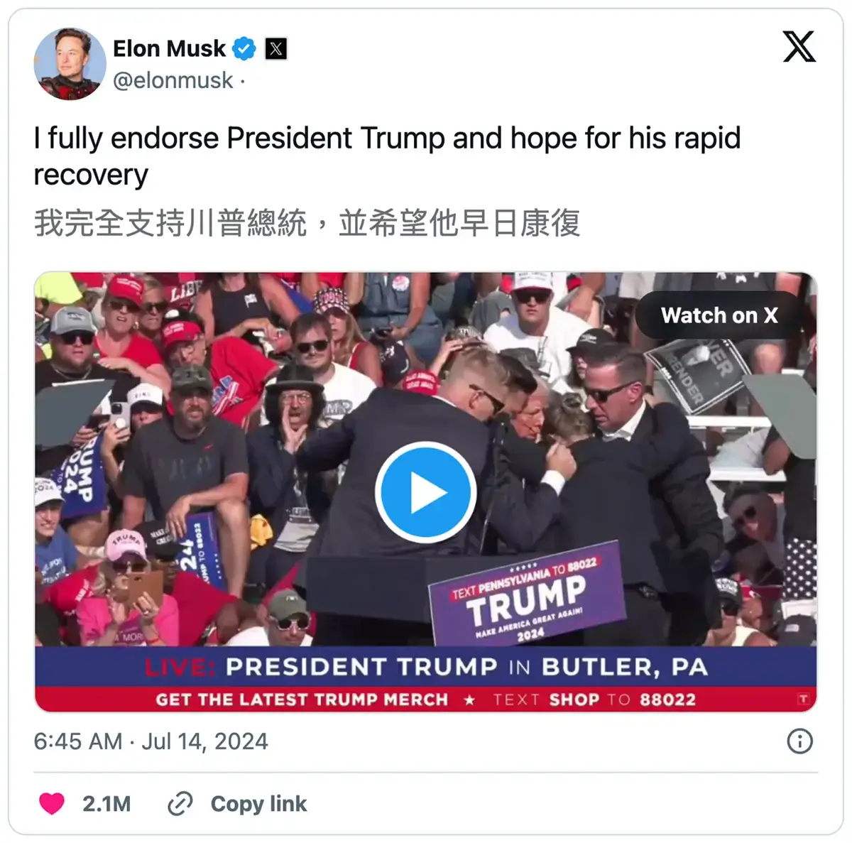 elon musk endorse president trump 01 jpg