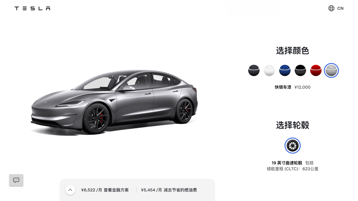 giga shanghai model3 quicksilver 02