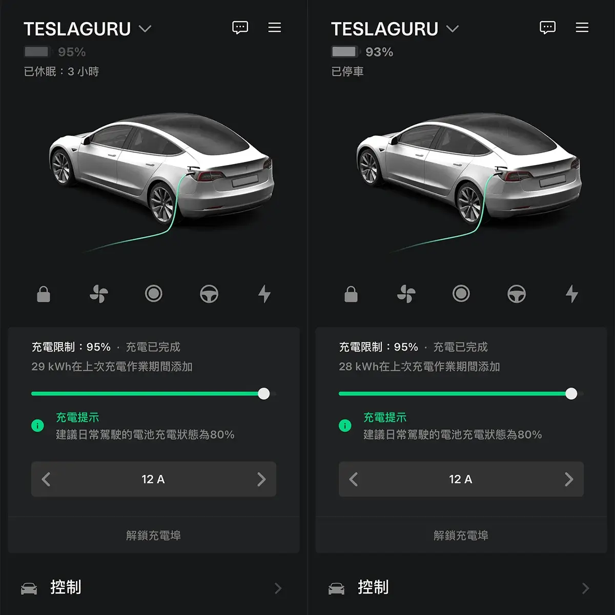 tesla app does not wake vehicle 01 jpg